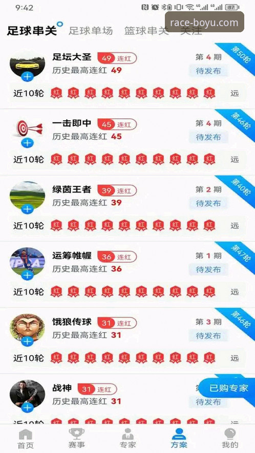 博鱼体育平台高效登录与安全使用完整指南