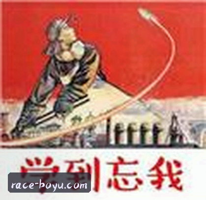 周杰